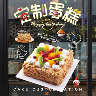 江苏苏州常熟市尚湖镇鸳鸯桥村蛋糕预定